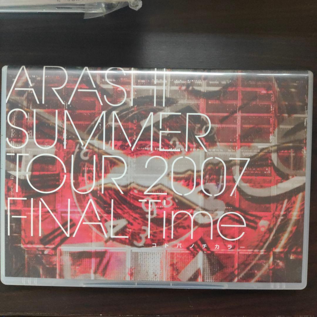 嵐/ARASHI CD・DVD 9枚