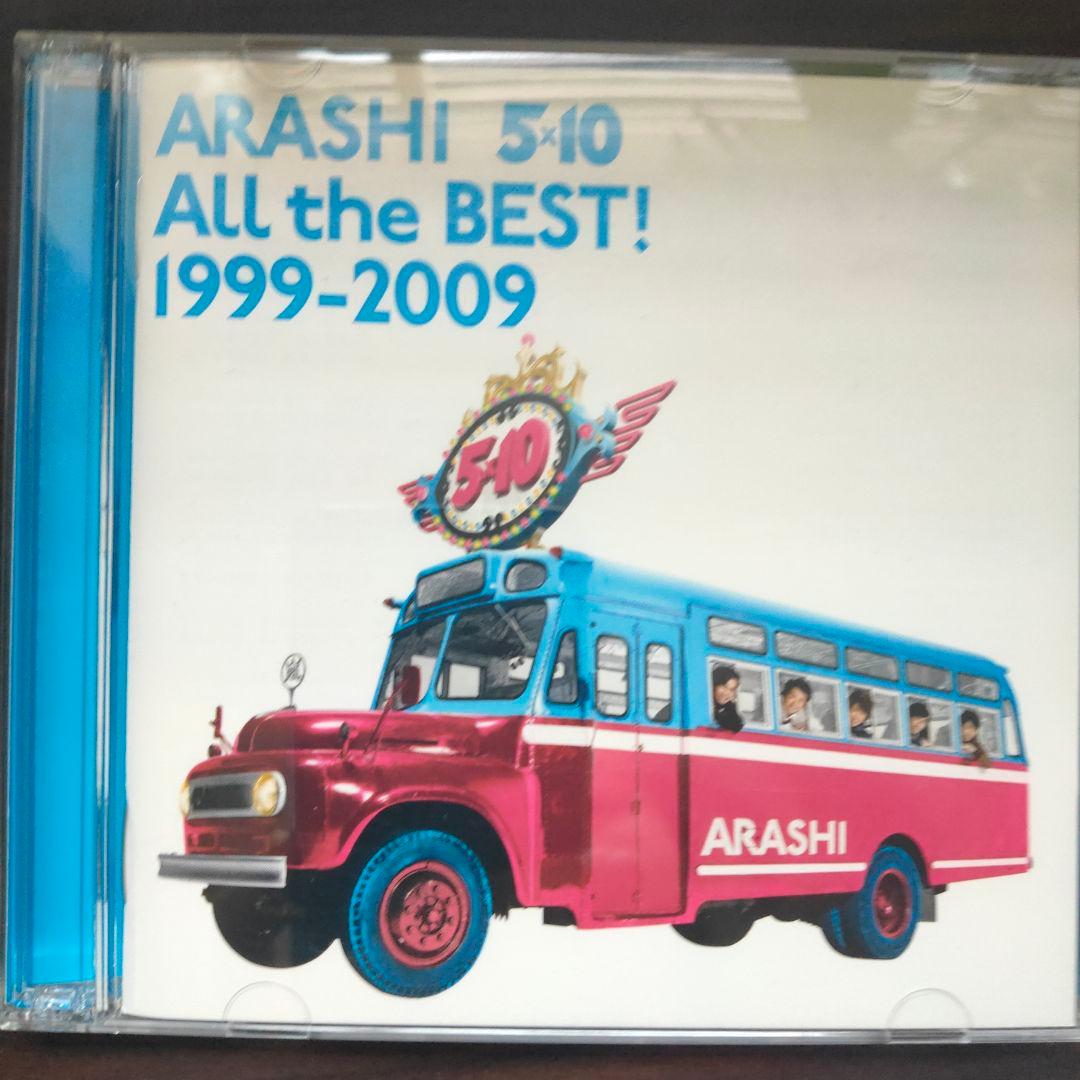 嵐/ARASHI CD・DVD 9枚