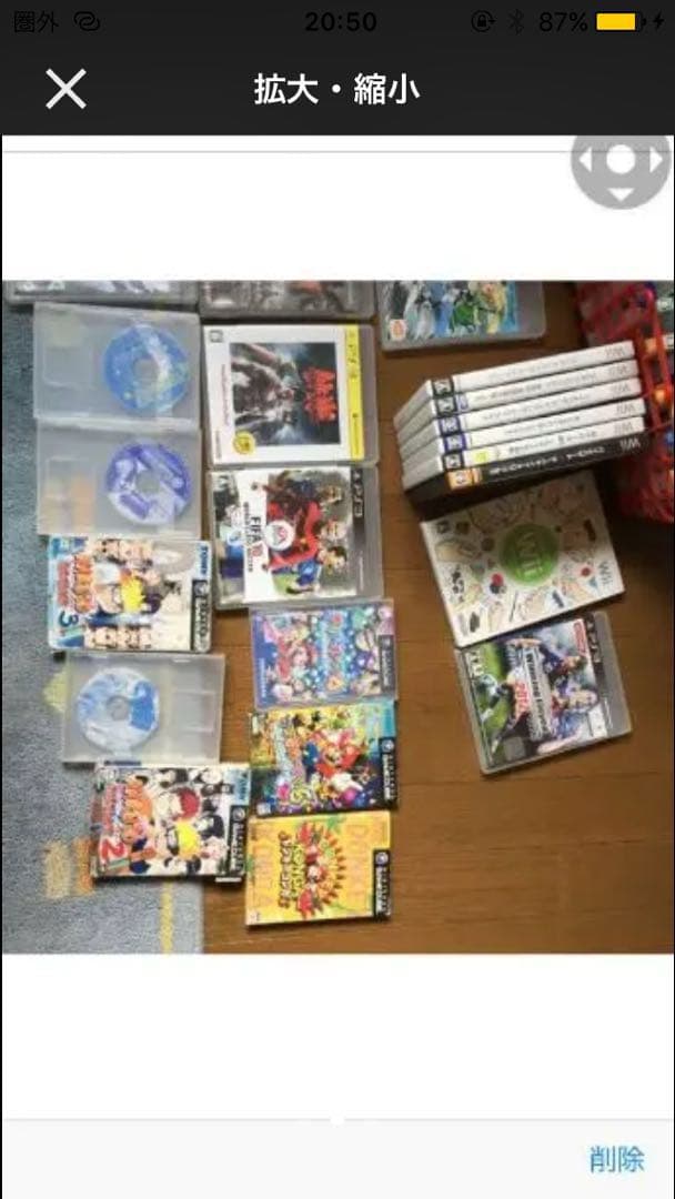 ps3、wii、ゲームキューブ