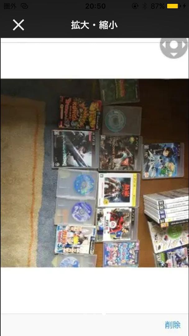 ps3、wii、ゲームキューブ