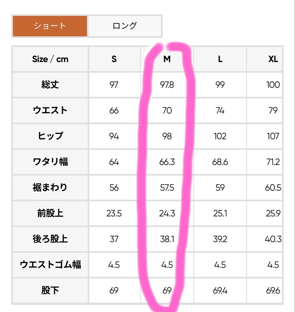 ❤︎週末限定セール❤︎新品未使用　andar Airy Fit 裏起毛ワイドパンツ