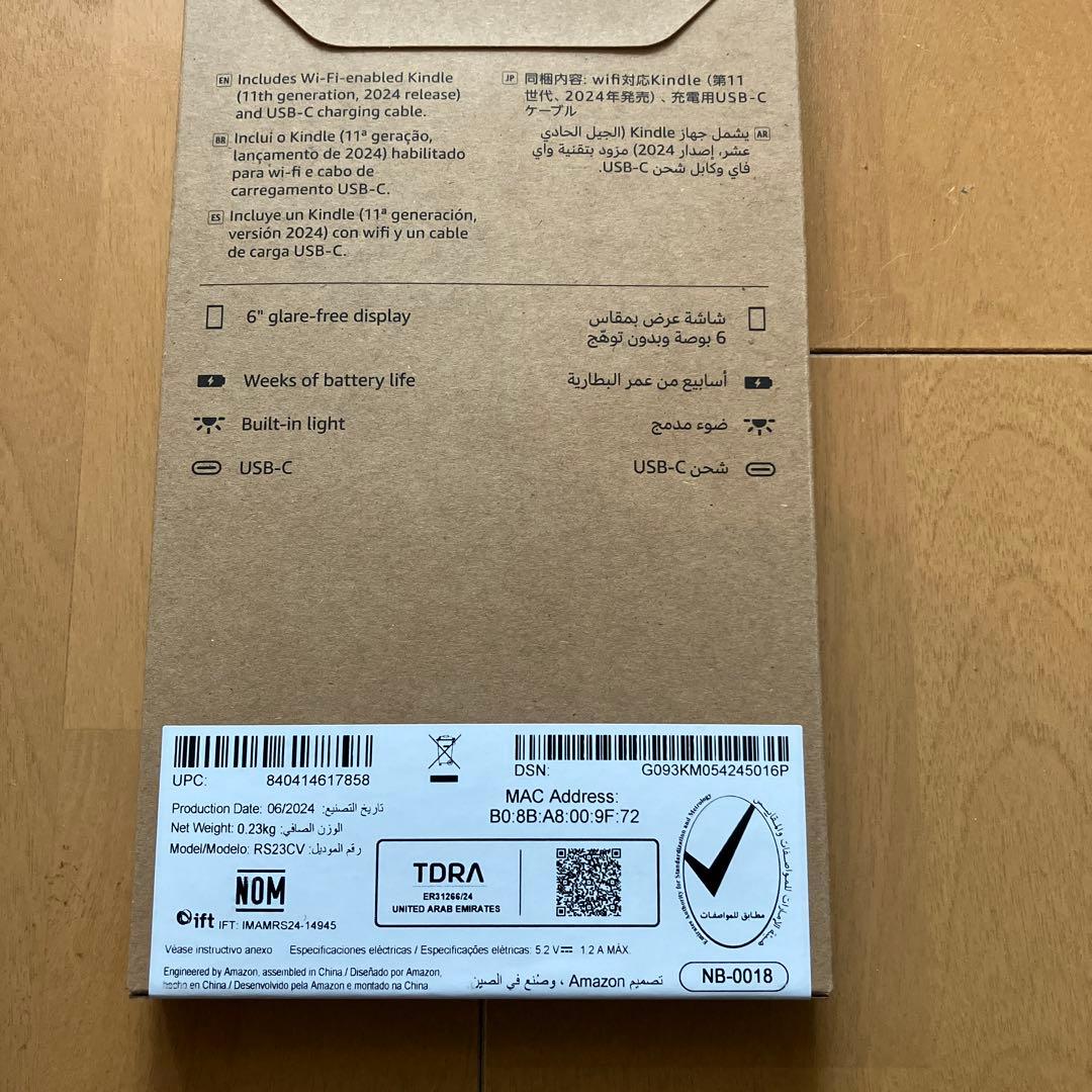 New Kindle (2024年発売)、6インチ、16GB、ブラック、広告なし