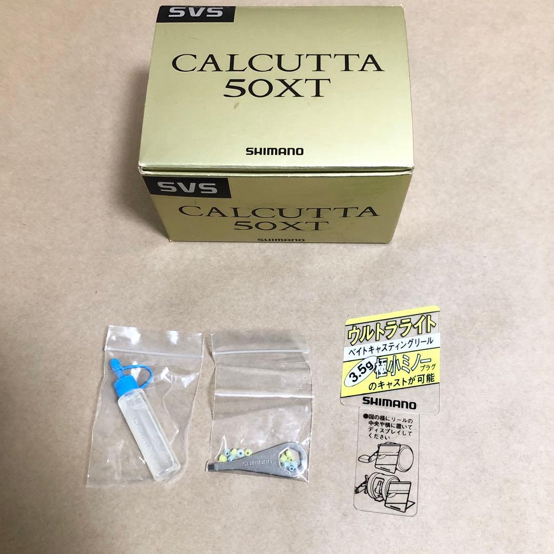 シマノ カルカッタ50XT