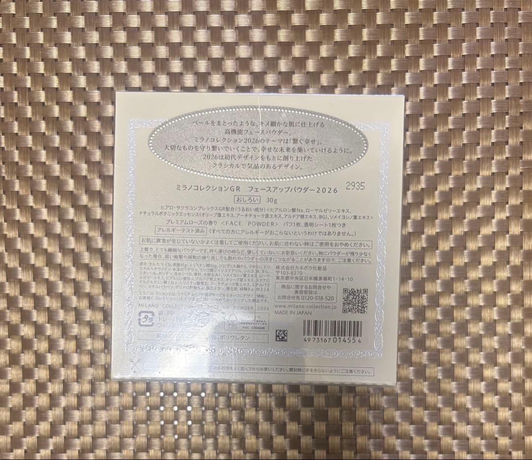 Milano Collection 2026GR フェイスパウダー