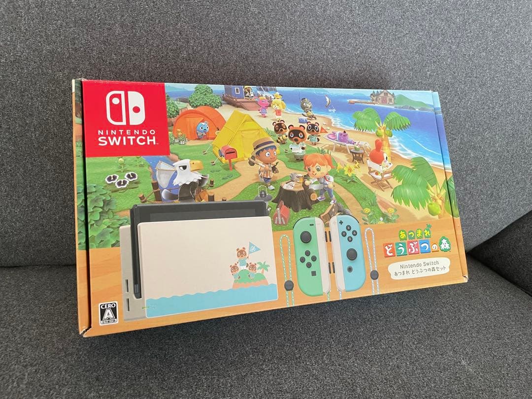 Nintendo Switch 本体 あつまれどうぶつの森セット