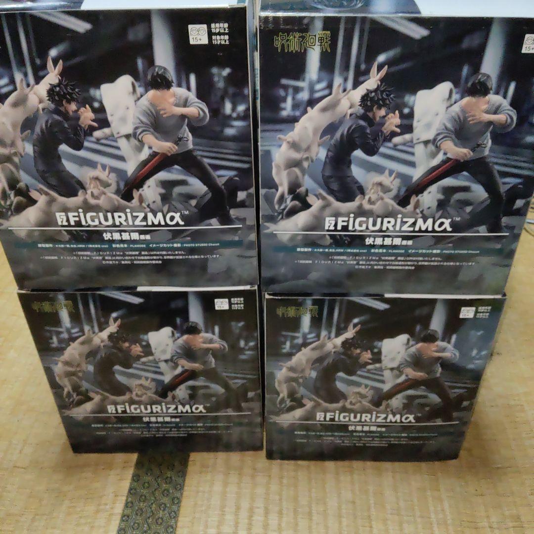 呪術廻戦　伏黒甚爾　4個セット　figurizmɑ