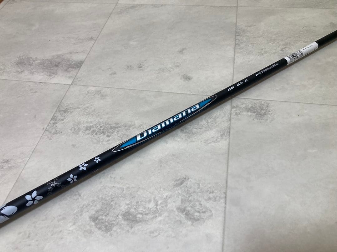 『最終値下げ』Diamana BB 63S テーラーメイド　ドライバー用　新品