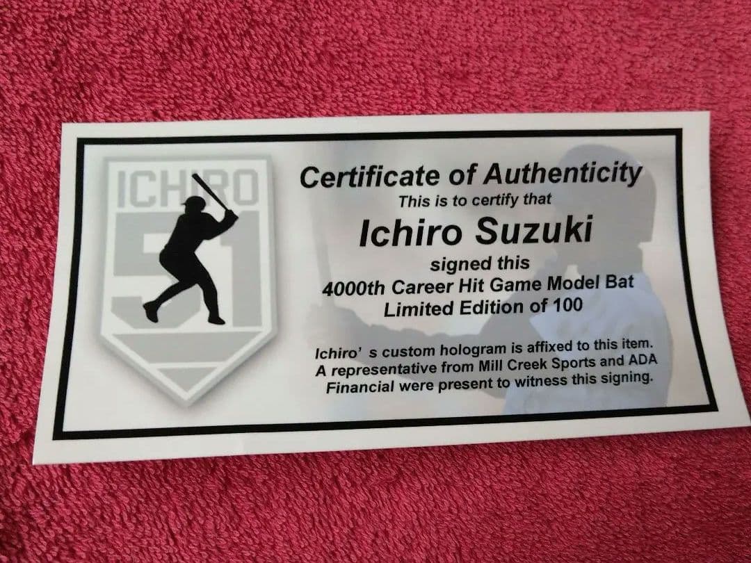【オマケ】付き　イチローさん直筆サイン入り日米通算4000本安打記念バット