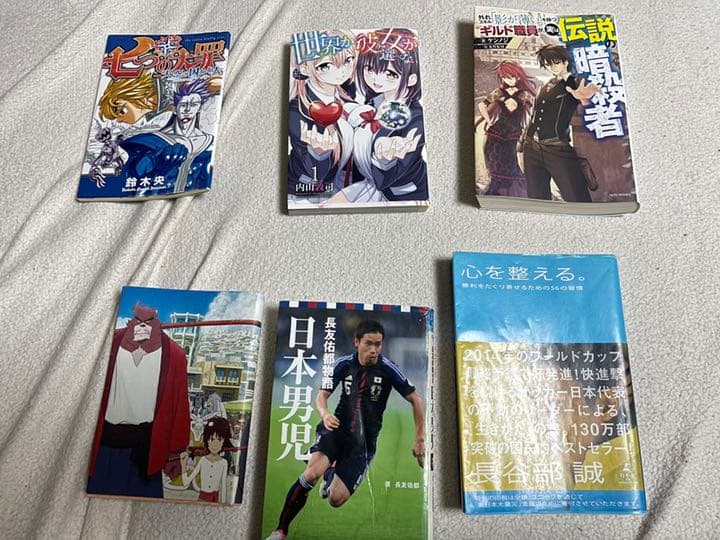 ラノベ、漫画の詰め合わせ