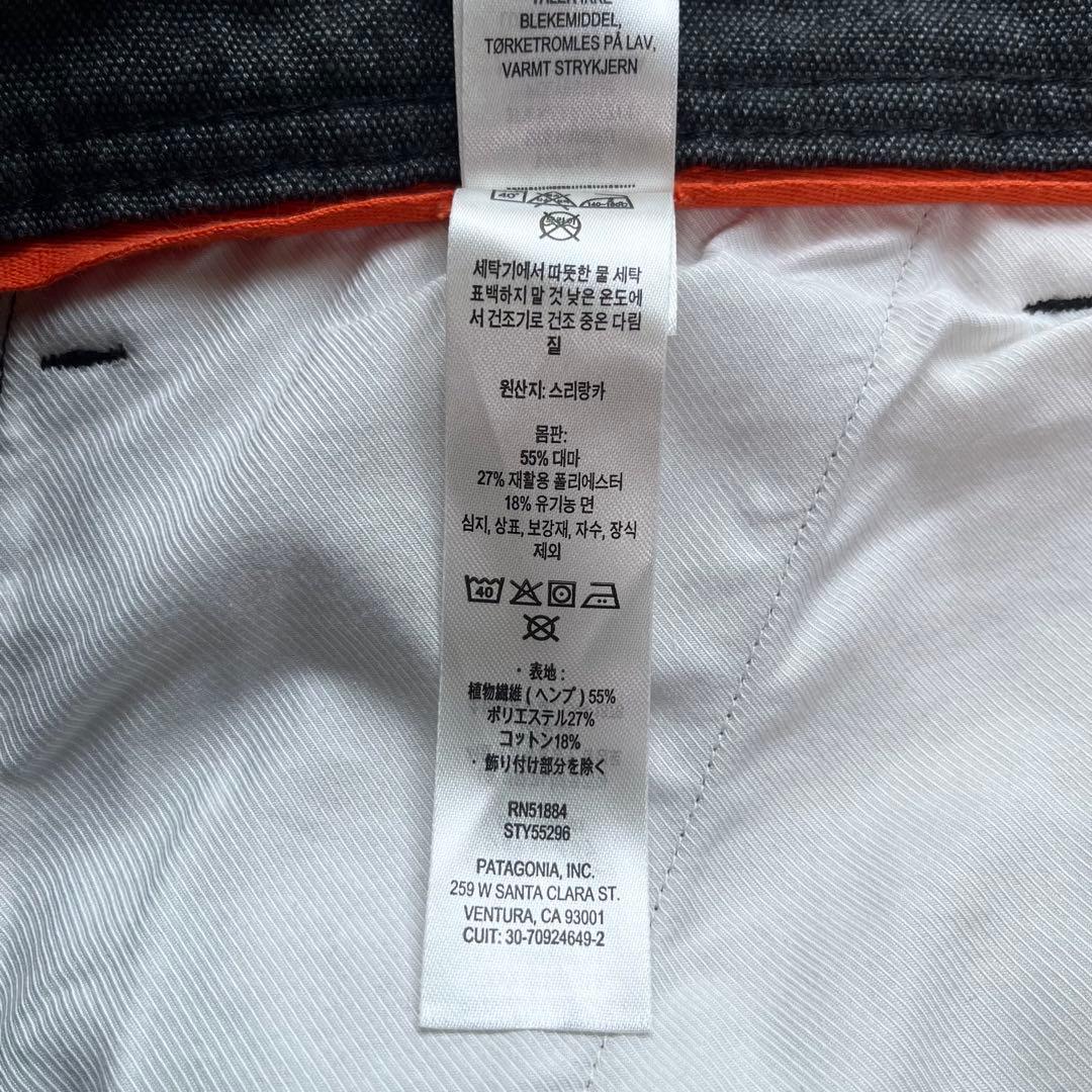 24年 Patagonia パタゴニア アイアン フォージ ダブルニー パンツ