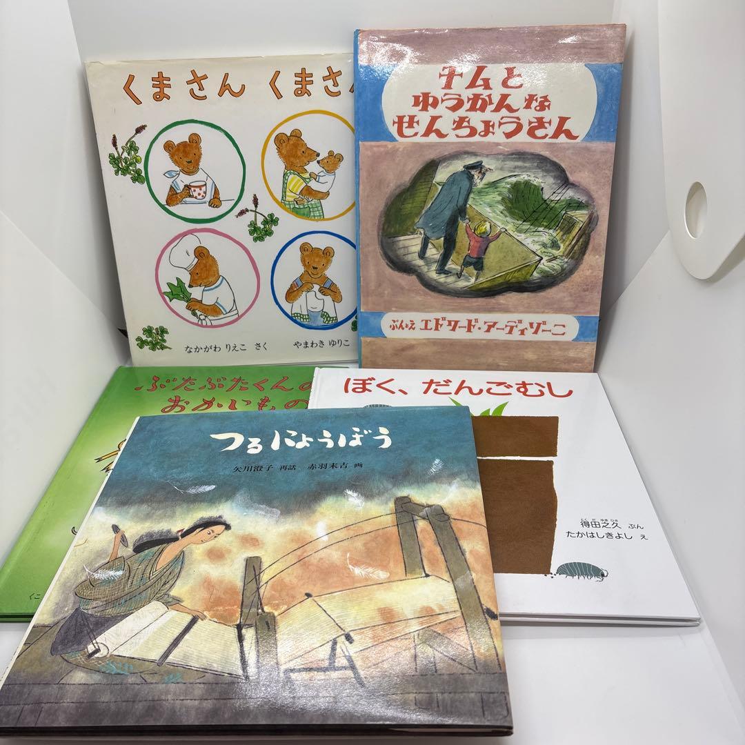絵本まとめ売り 0歳～幼児向け 読み聞かせ絵本　40冊❗️