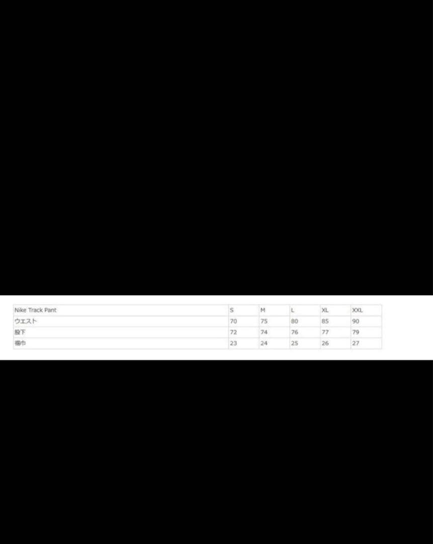 Supreme/Nike トラックパンツ ブラック　Sサイズ