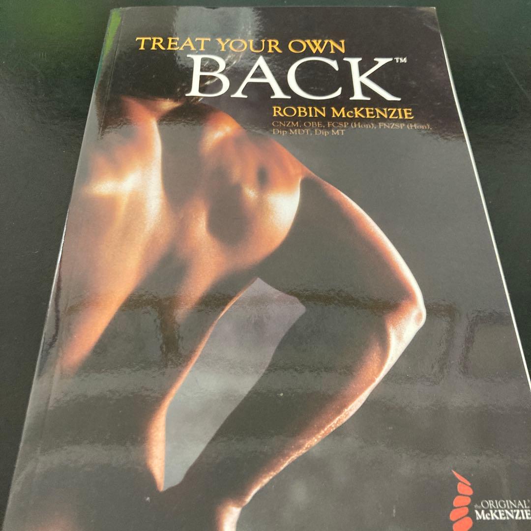 マッケンジーエクササイズ！貴重！リハビリ！ カイロ！整体！健康！英語学習！