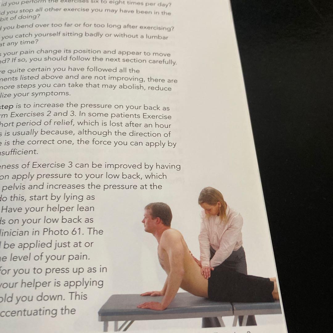 マッケンジーエクササイズ！貴重！リハビリ！ カイロ！整体！健康！英語学習！