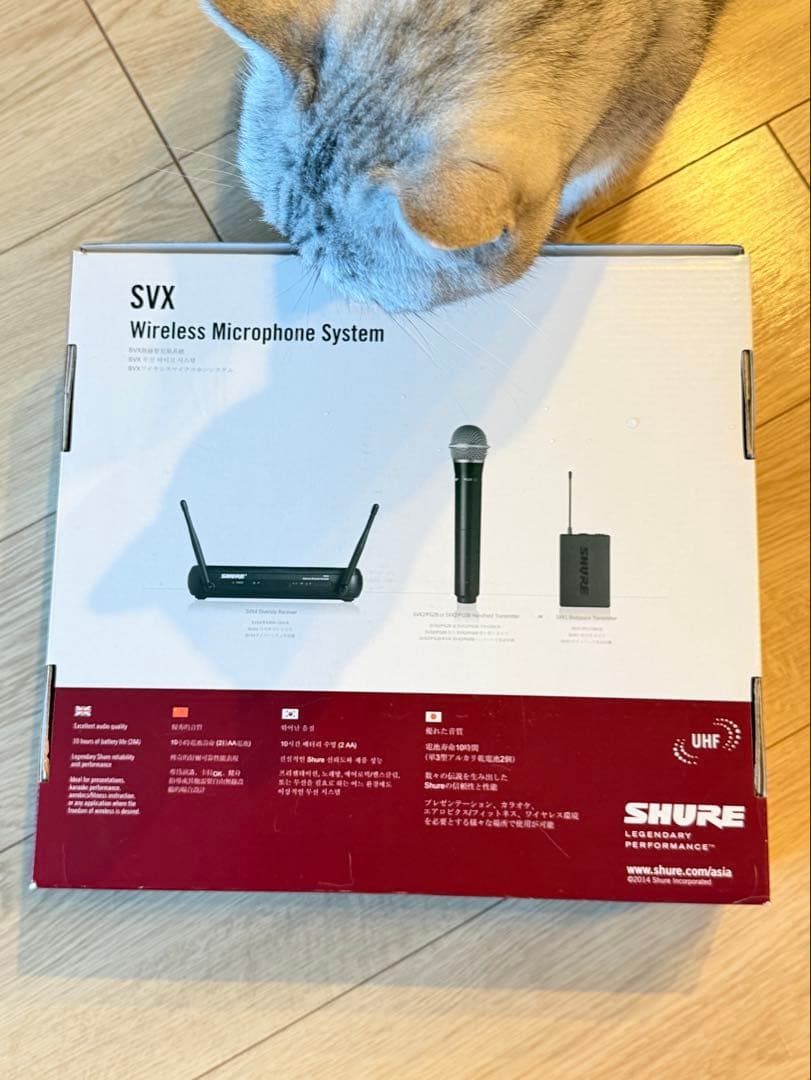 Shure SVX ワイヤレスマイク PG58 美品・ほぼ未使用（まるさん専用）