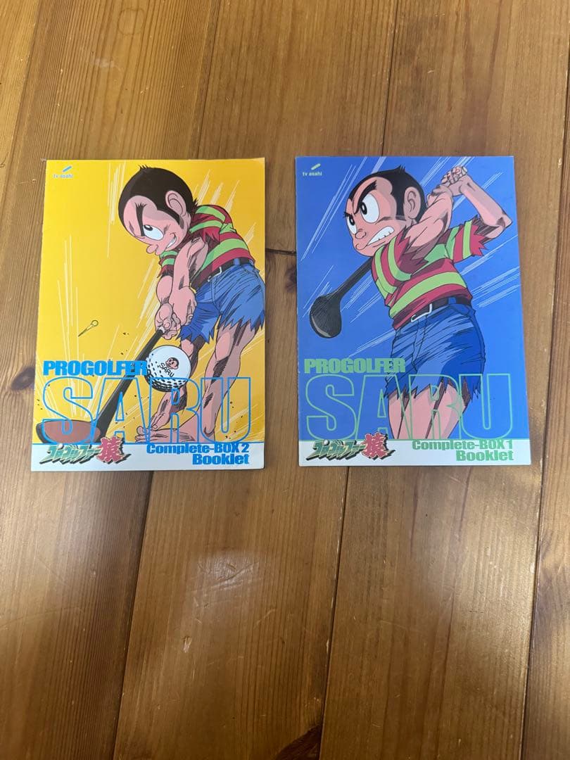 M0816B3 プロゴルファー猿 コンプリートボックス 1 &2 DVD アニメ