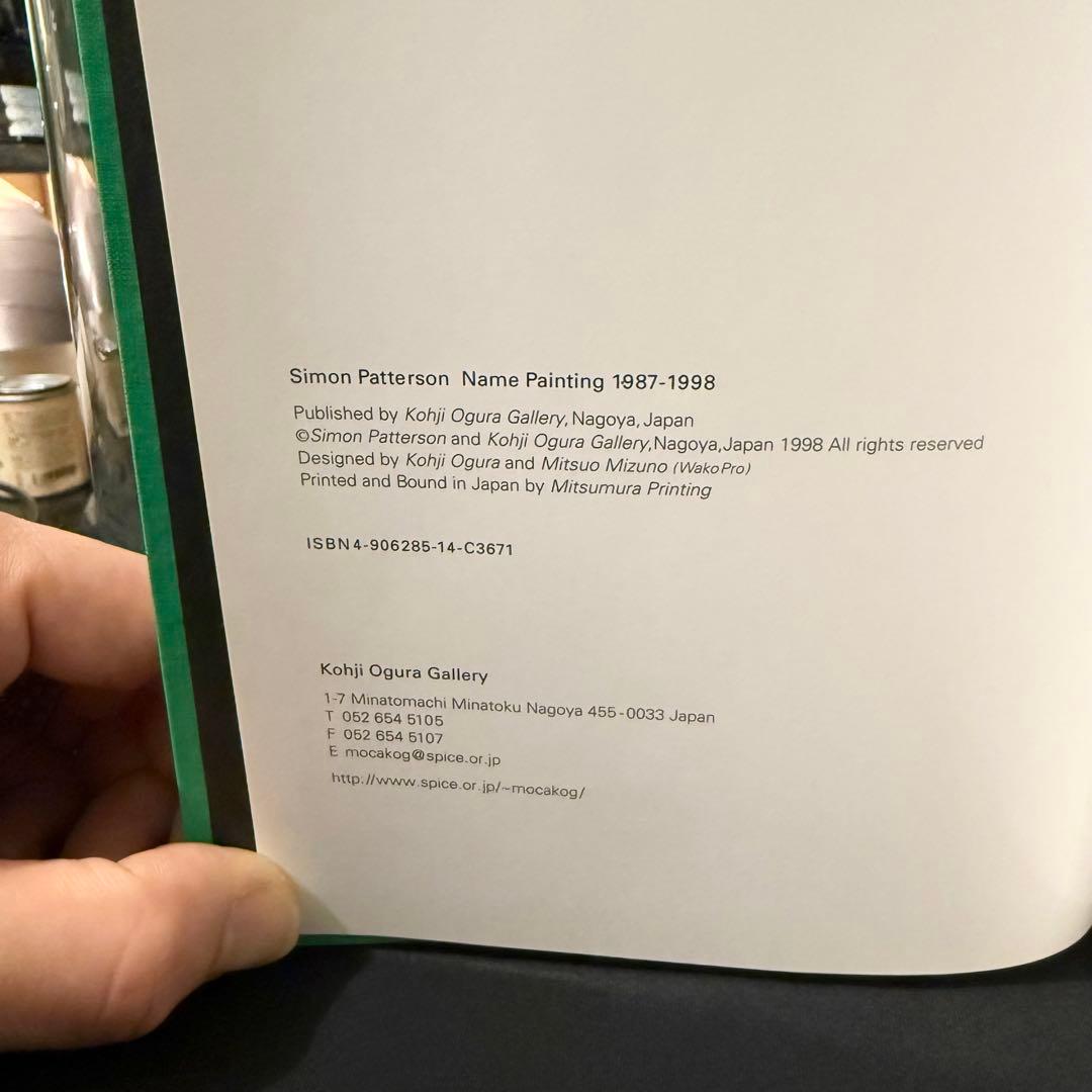 1998年発行Simon Patterson Name Painting