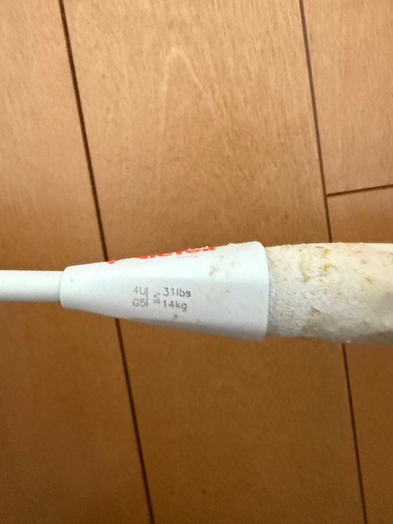 バドミントンラケット ラケット　4UG5 ビクター　スラスター　リュウガ