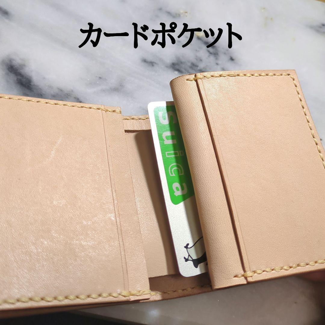 姫路ヌメ革 ミニ財布 ハンドメイド 小さい財布 2つ折り財布 コンチョ 本革