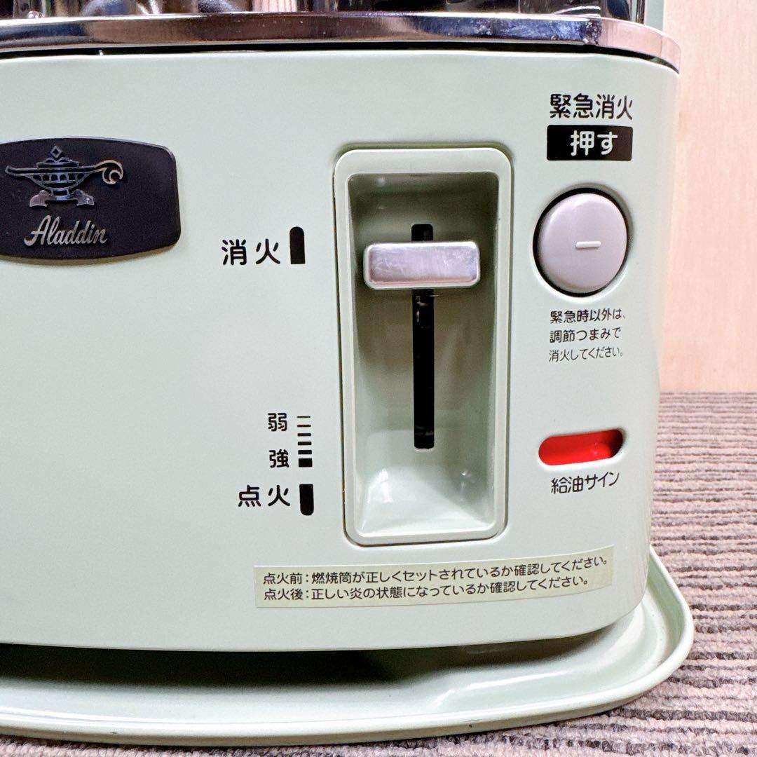 極美品 Aladdin CAP-U288 アラジンストーブ 2021年製