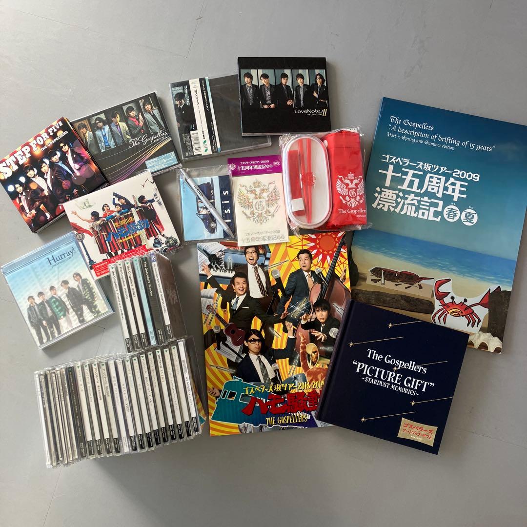 ゴスペラーズ　初回限定盤、帯付含むCD大量セット　DVD、グッズ、ツアーパンフ