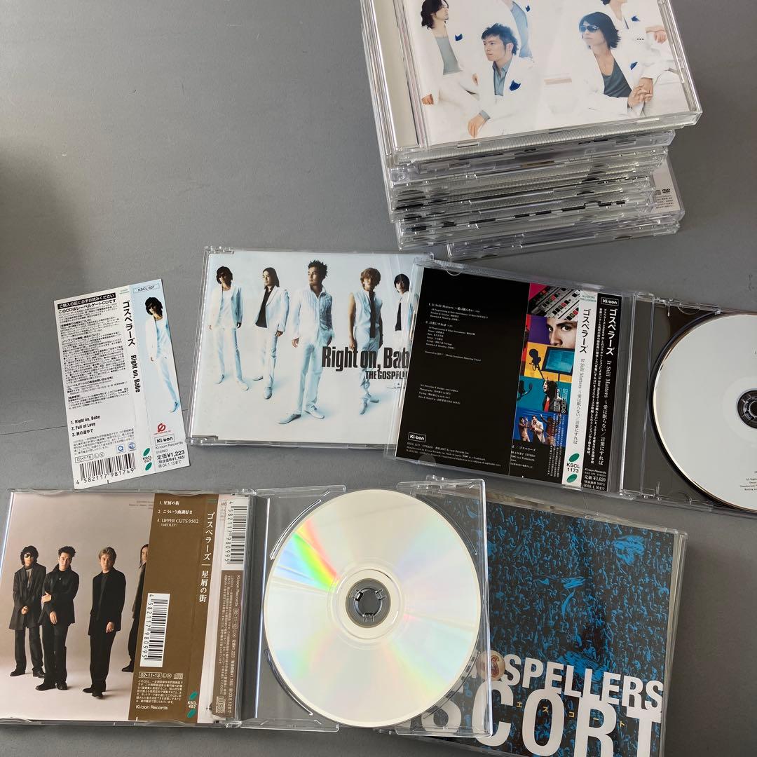 ゴスペラーズ　初回限定盤、帯付含むCD大量セット　DVD、グッズ、ツアーパンフ