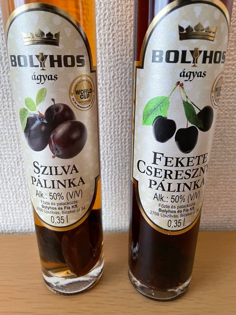 パーリンカ プラム ダークチェリー 2本セット　Palinka