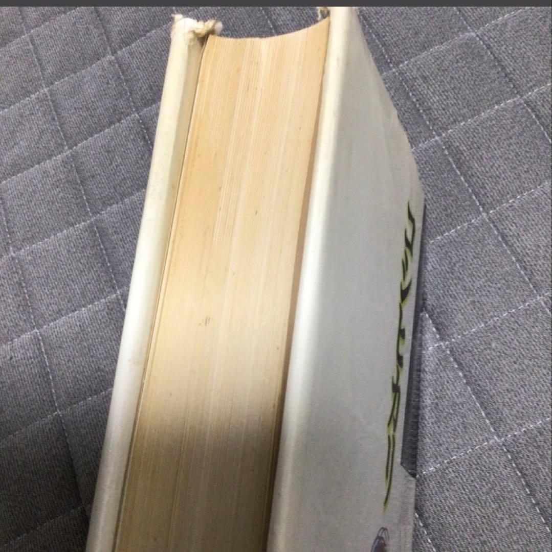 コシヒカリ　農文協　日本作物学会北陸支部　農業技術　イネ　コメ　稲作　稲学　農学