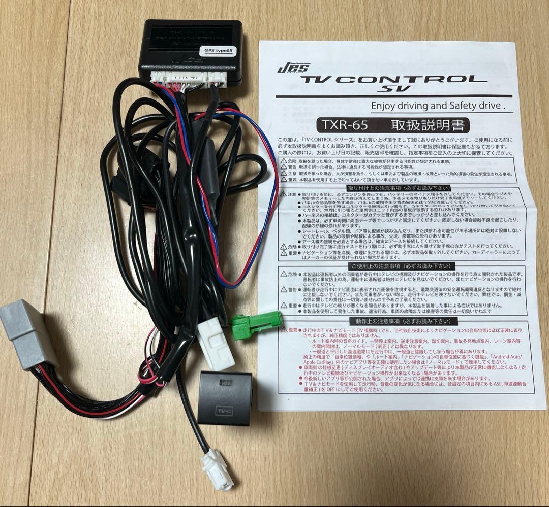 JES テレビキット　40アルファード ヴェルファイア　TXR-P65D