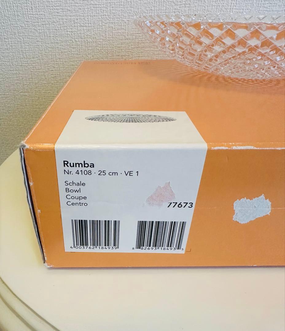 【新品】Nachtmannナハトマン ルンバ 大皿ボウル 25cm