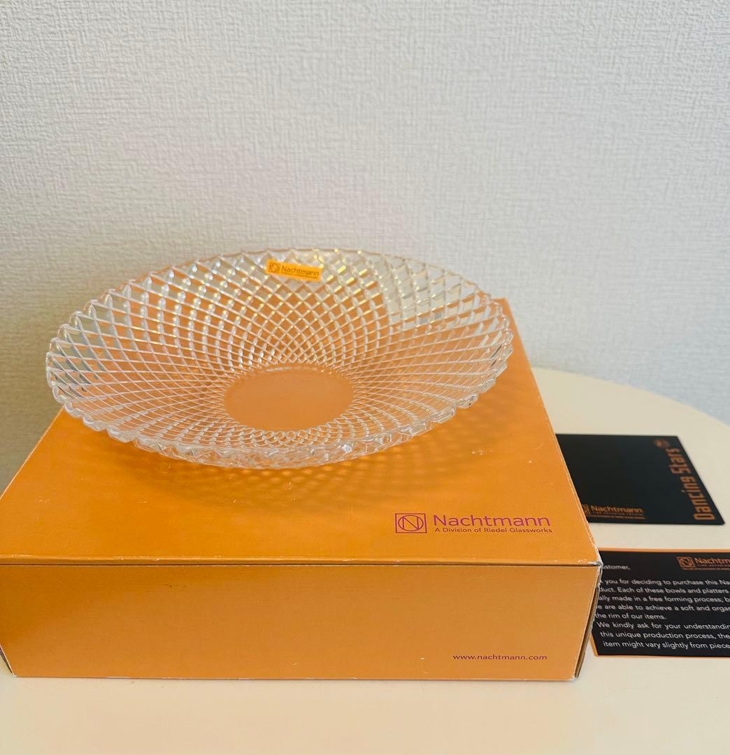 【新品】Nachtmannナハトマン ルンバ 大皿ボウル 25cm