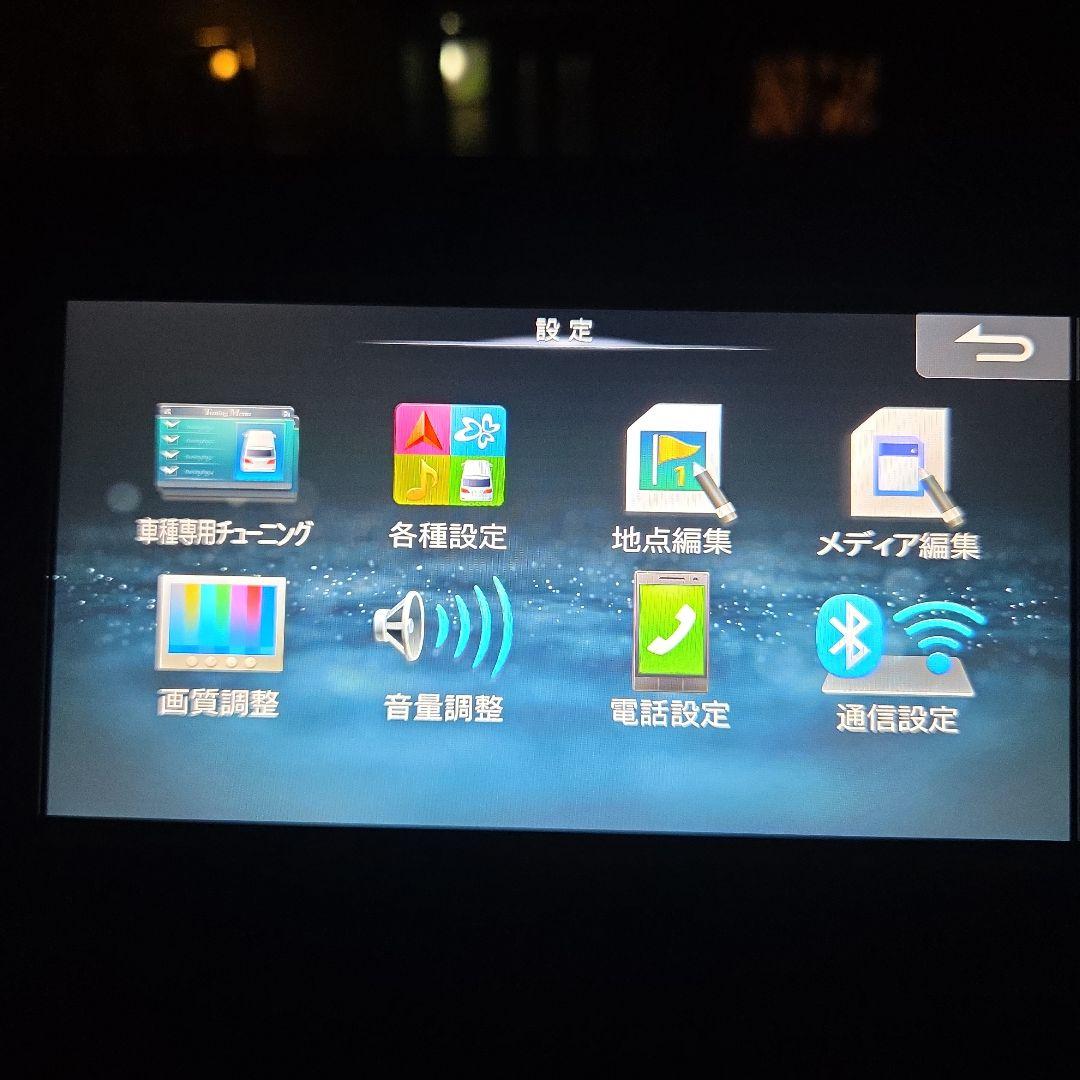 ア*オ様 【美品】ダイハツ純正ナビ NMZL-W70D カーナビゲーションシステ