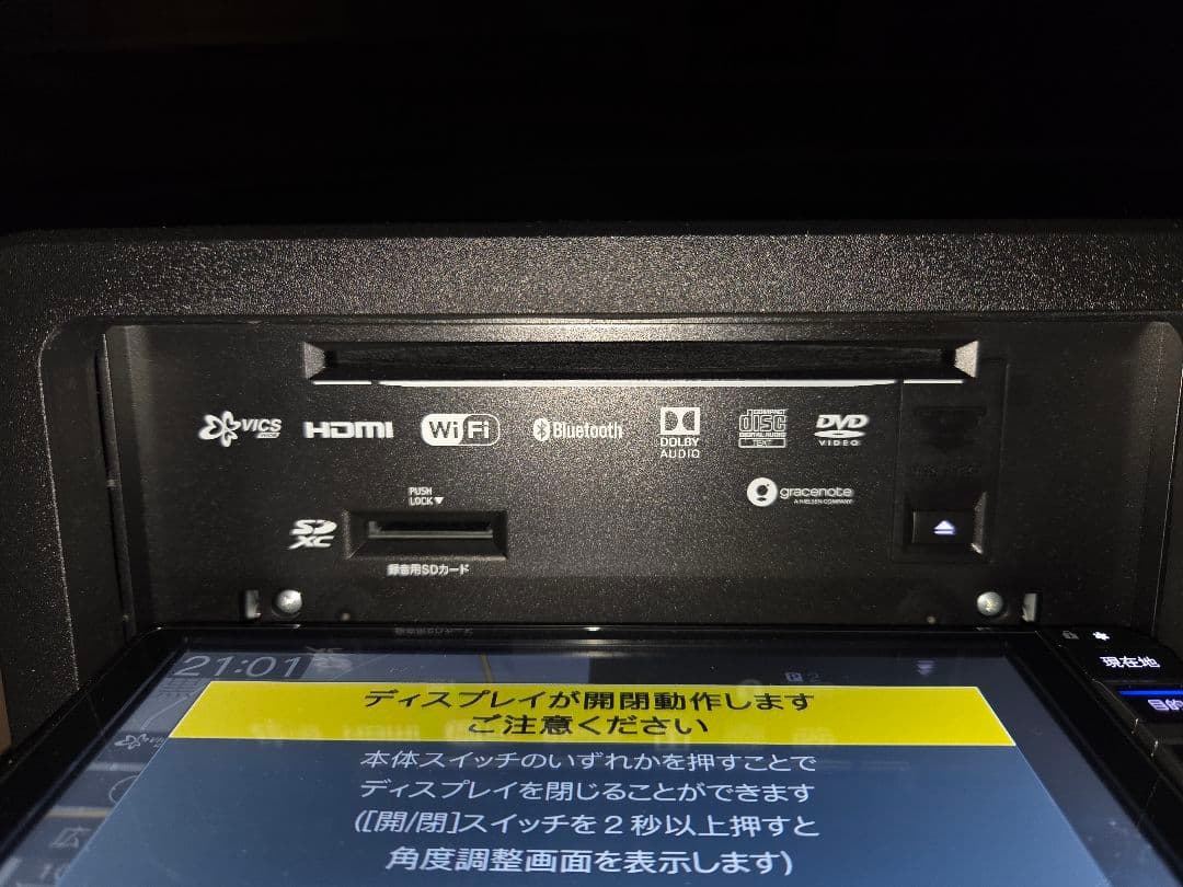 ア*オ様 【美品】ダイハツ純正ナビ NMZL-W70D カーナビゲーションシステ