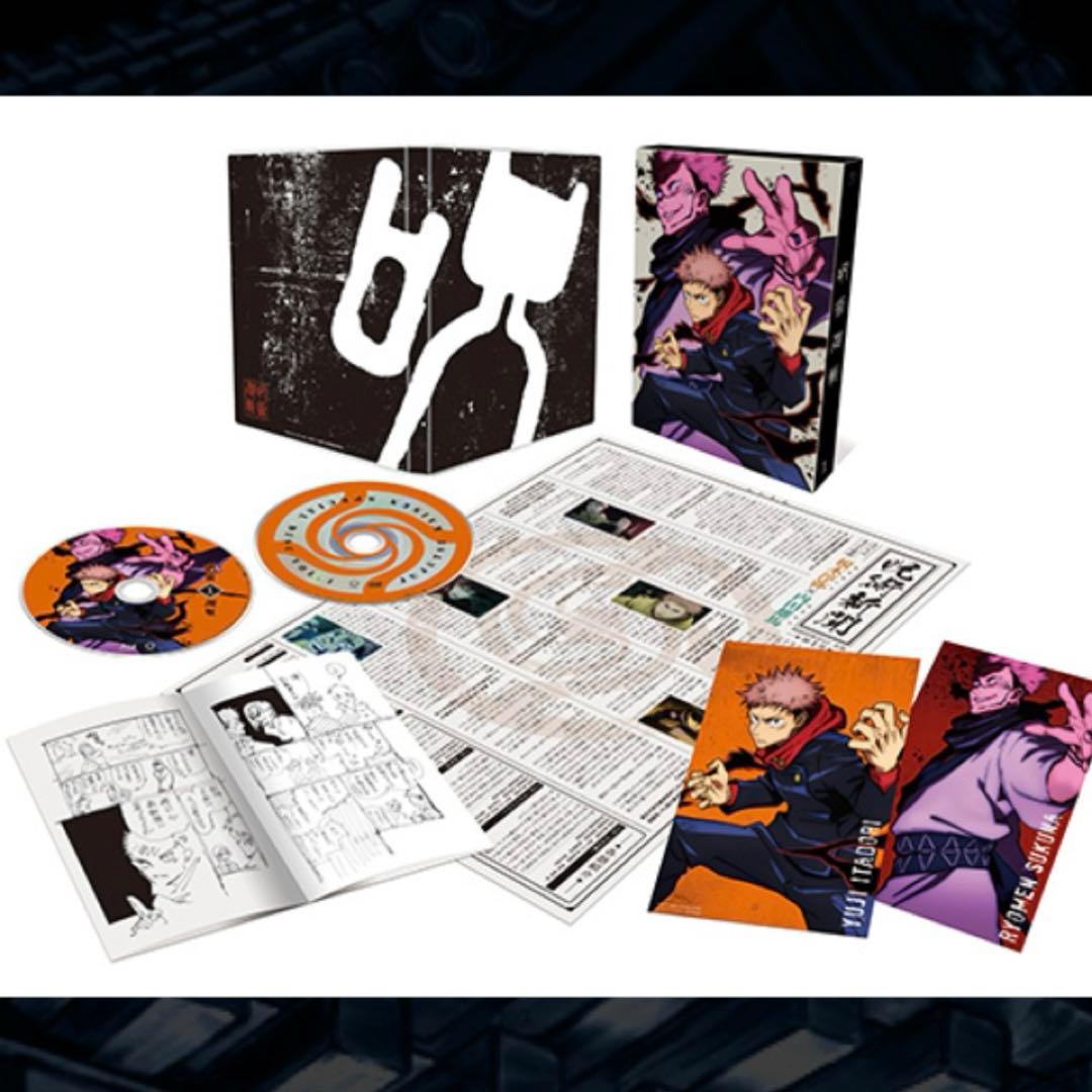 呪術廻戦 第1期　DVD　1～8全巻 初回限定版