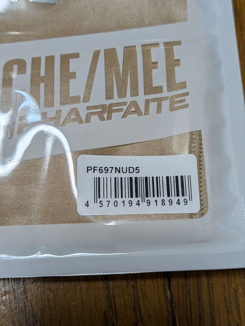 パルフェット WETGROSS ホルターネックレーシングスイムウェア ヌード