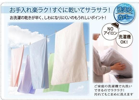 新品未使用　羽根布団10点セット　D ダブル　ベッドタイプ　ベージュ　フェザー