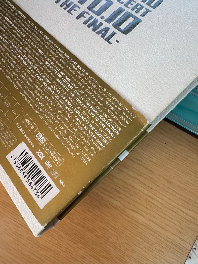 BIGBANG DVDセット