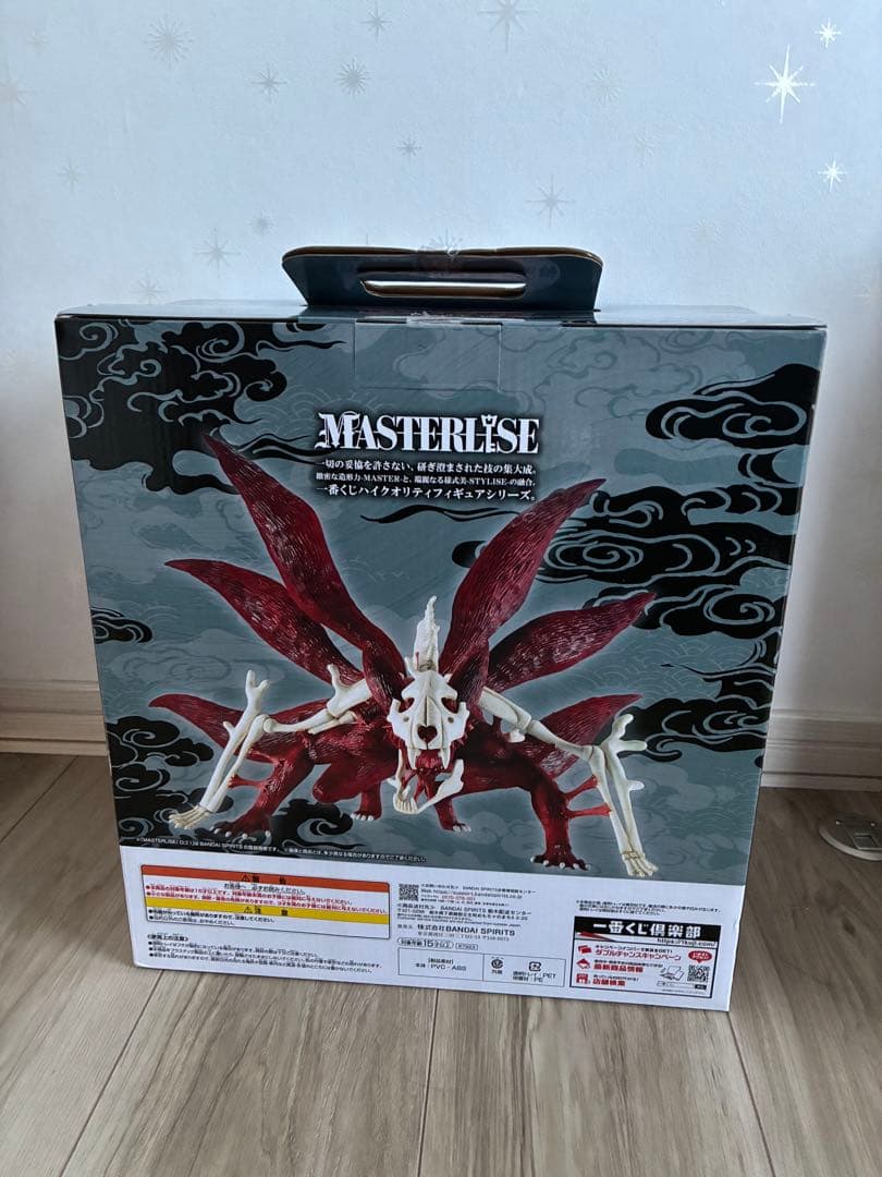 一番くじ ナルト疾風伝 輪廻の嘆きと平和の懸け橋 ラストワン賞　おまけ付き❗️