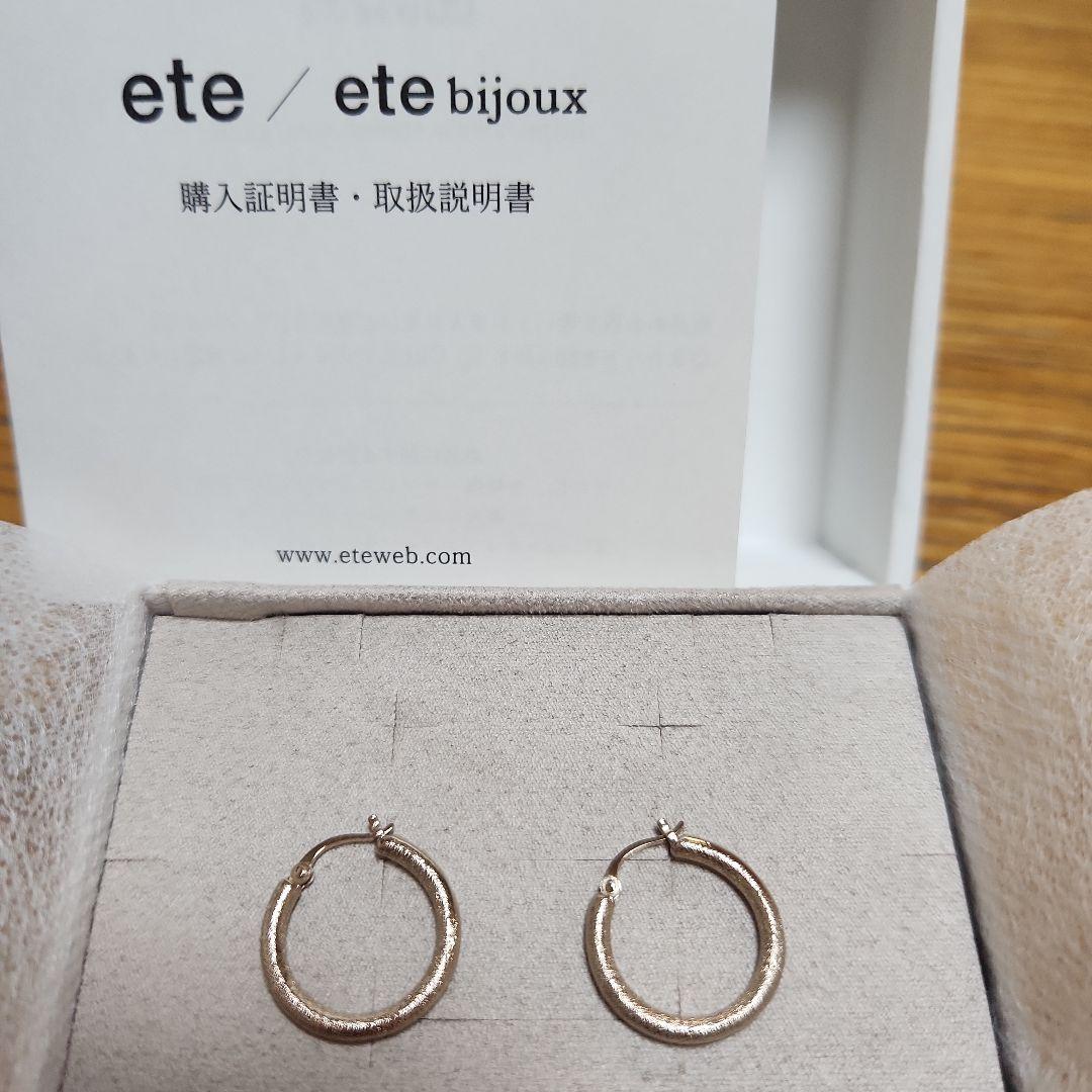 ete ミスト フープピアス ミディアム