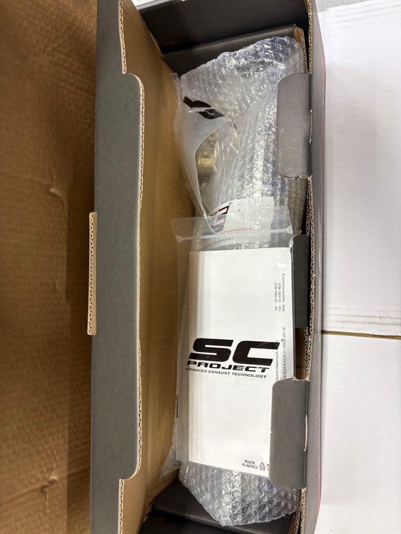 SC PROJECT GP70-R スリップオンマフラー (USJ)