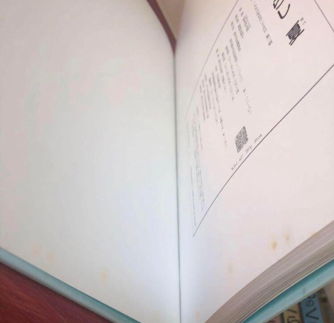 花のくらし　春夏秋冬4冊セット