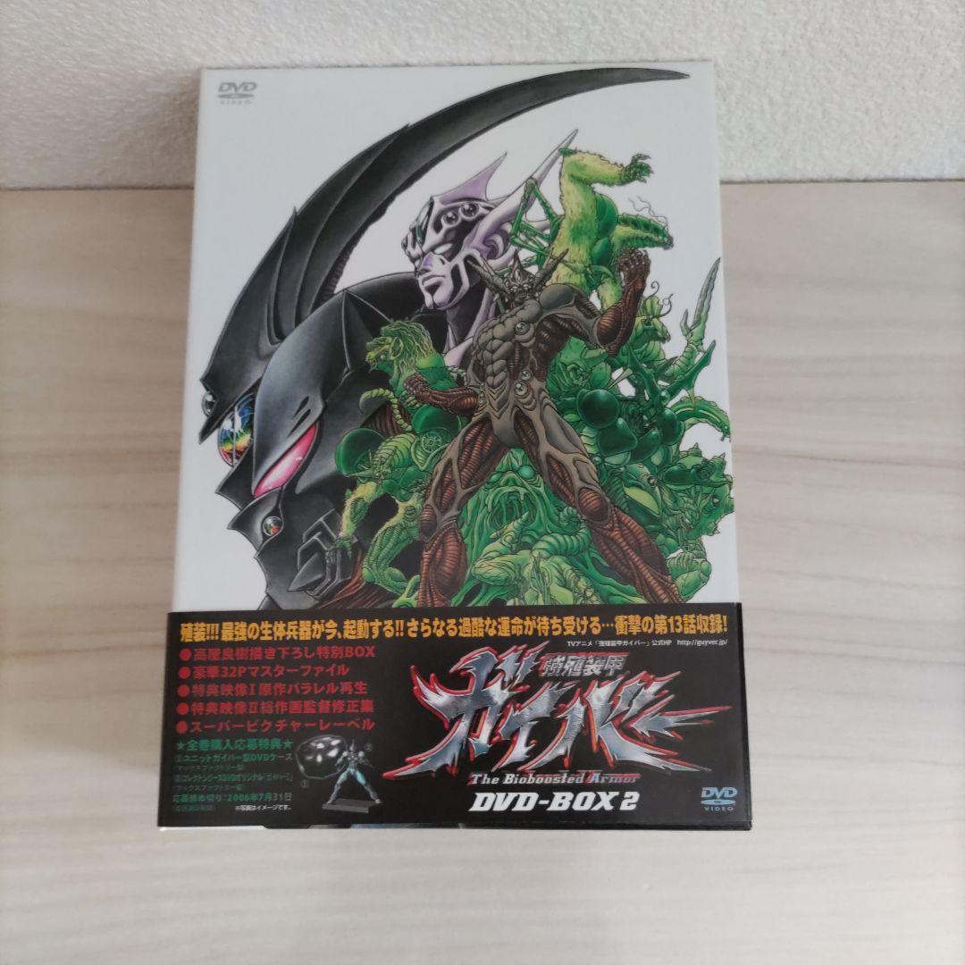 【DVD】強殖装甲ガイバーDVDBOX　[vol.1～vol.3セット］