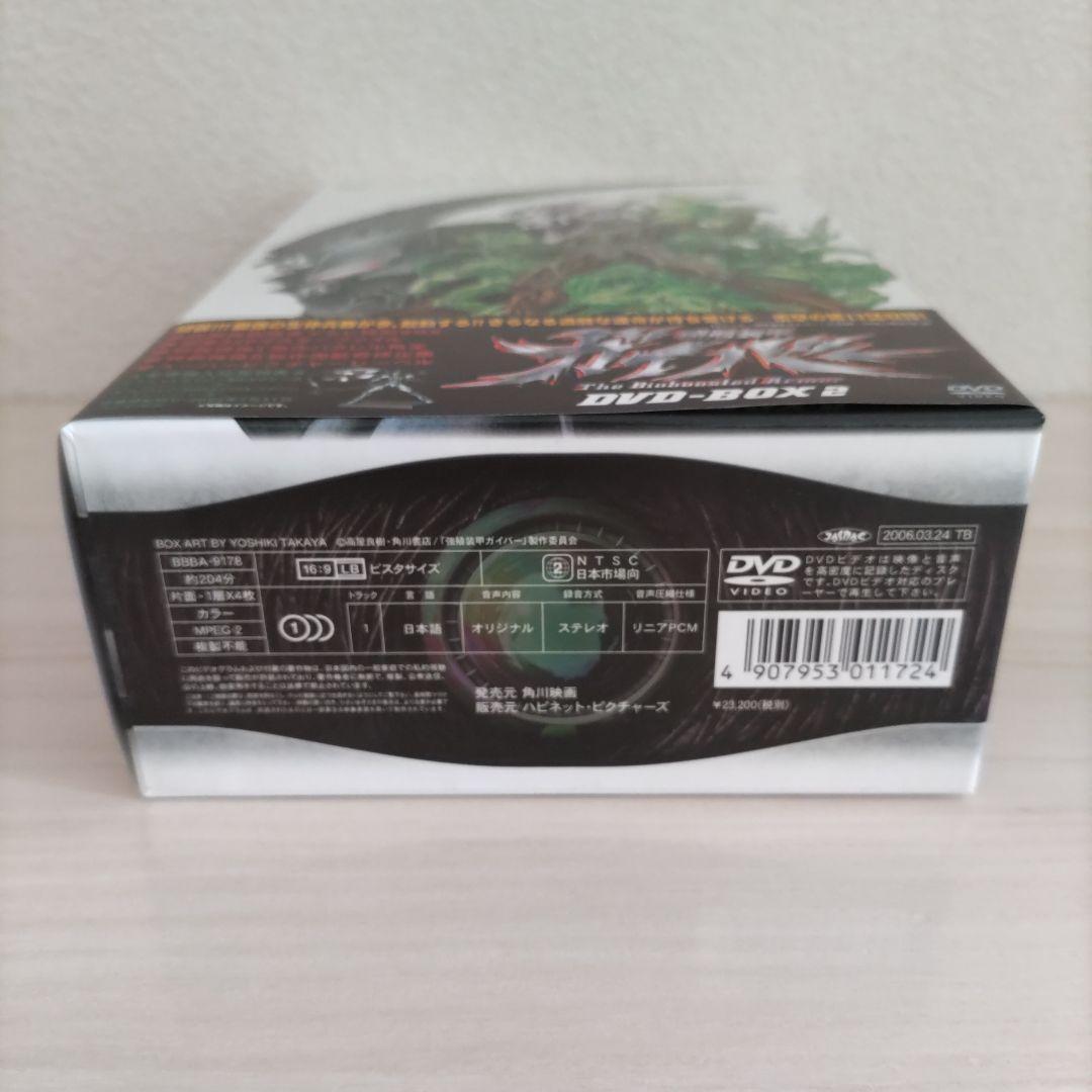 【DVD】強殖装甲ガイバーDVDBOX　[vol.1～vol.3セット］