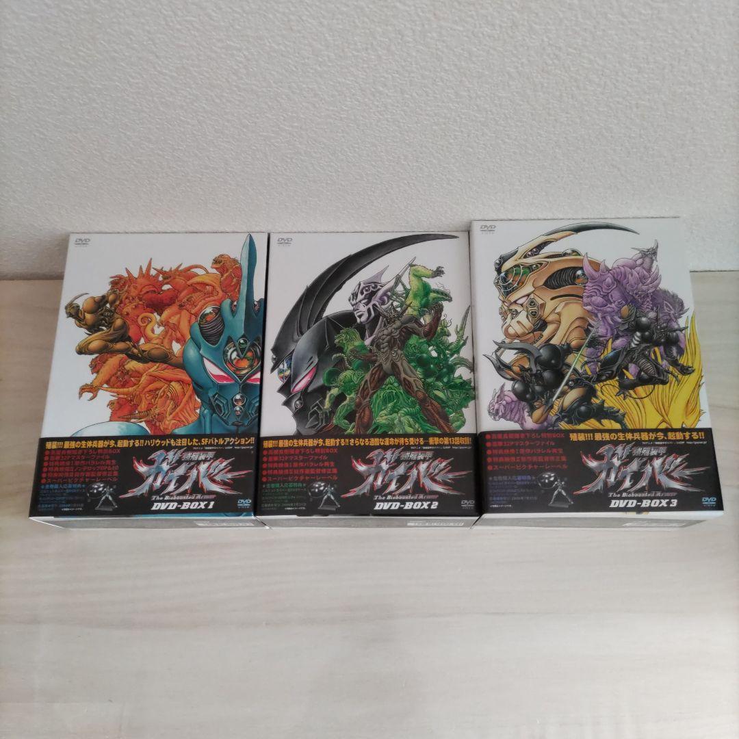 【DVD】強殖装甲ガイバーDVDBOX　[vol.1～vol.3セット］
