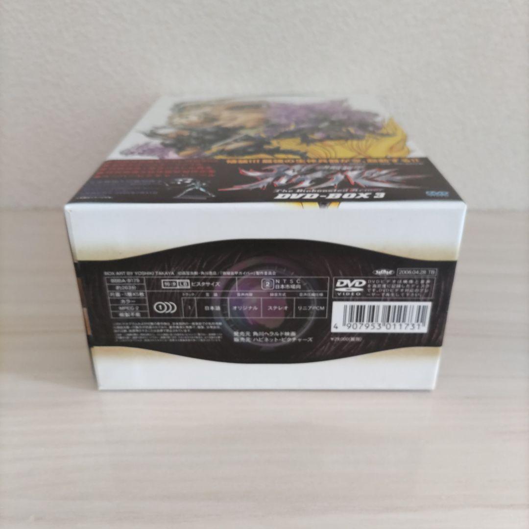 【DVD】強殖装甲ガイバーDVDBOX　[vol.1～vol.3セット］