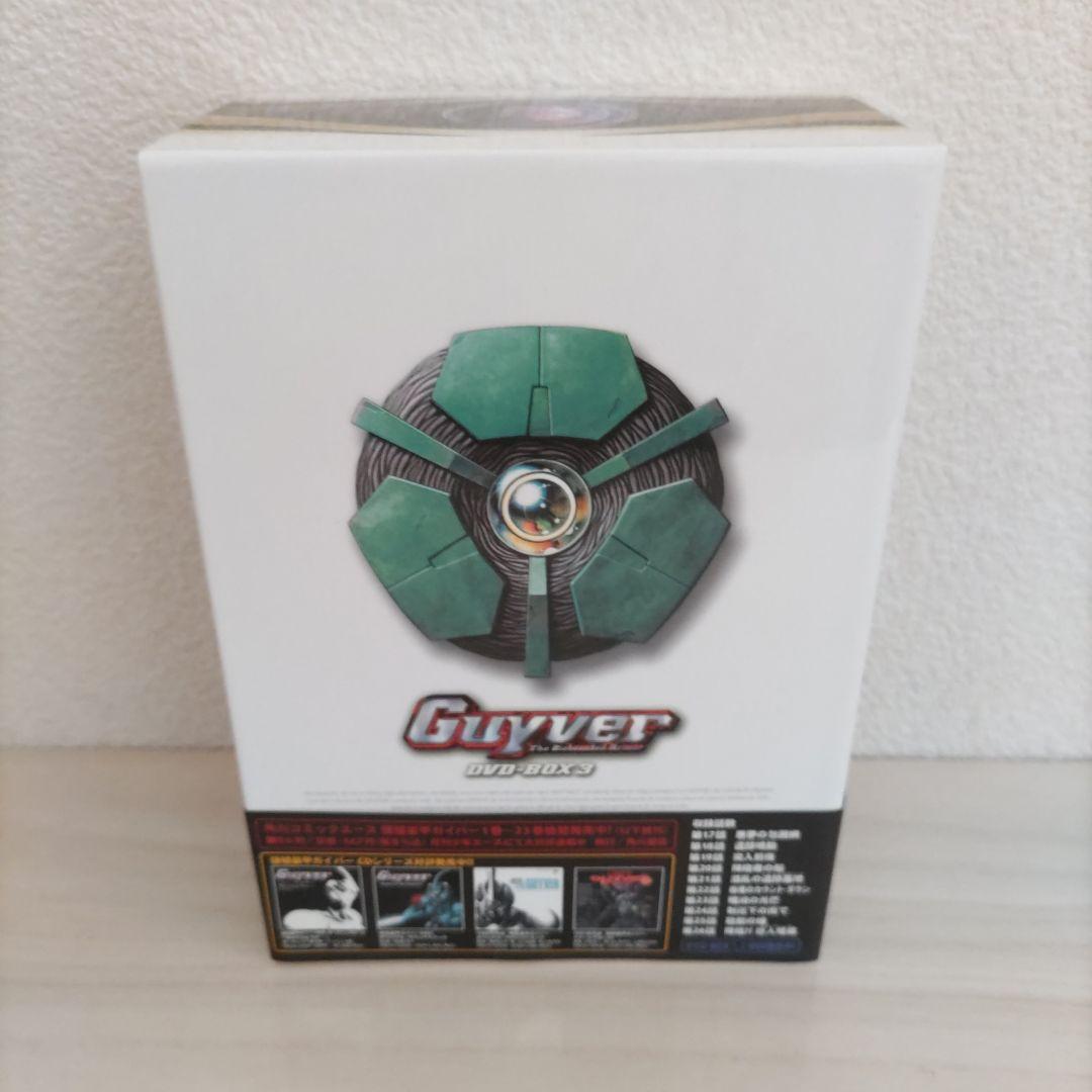 【DVD】強殖装甲ガイバーDVDBOX　[vol.1～vol.3セット］