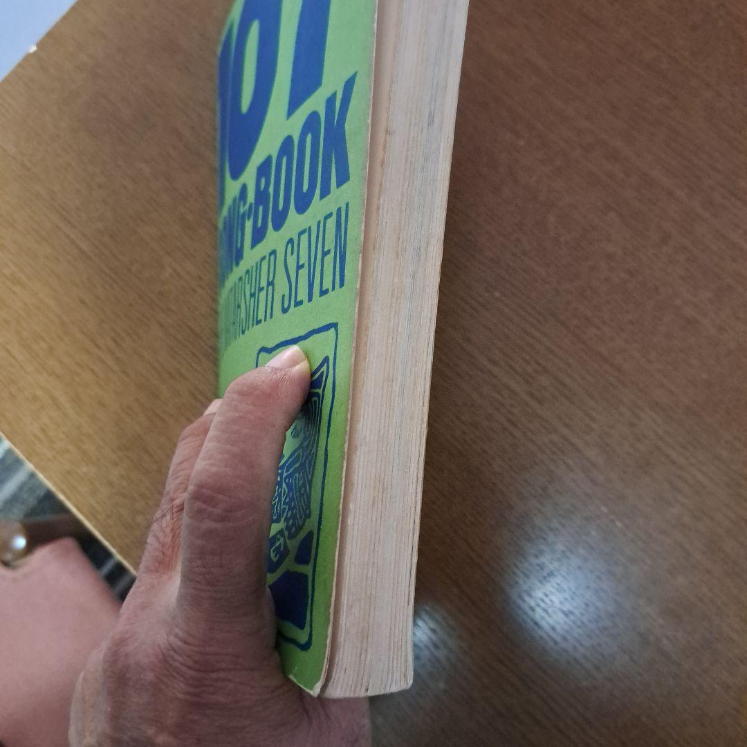 107 SONG BOOK /楽譜集 ザ•ナターシャー•セブン 七人の会 第三版