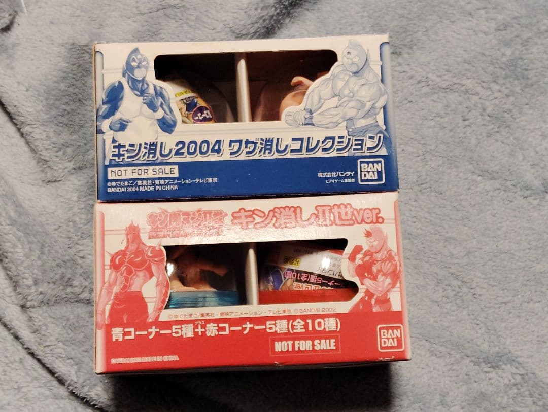 だ*ん様 キン肉マン DVD BOX COMPLETE+おまけ