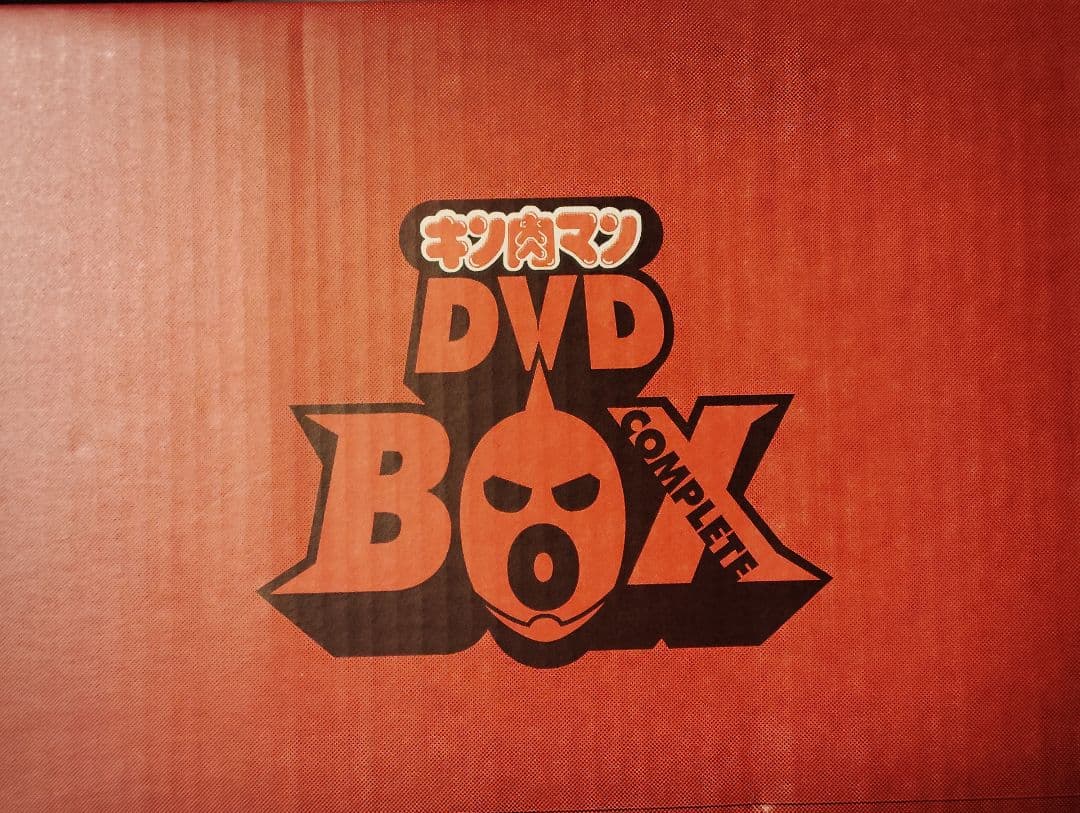 だ*ん様 キン肉マン DVD BOX COMPLETE+おまけ