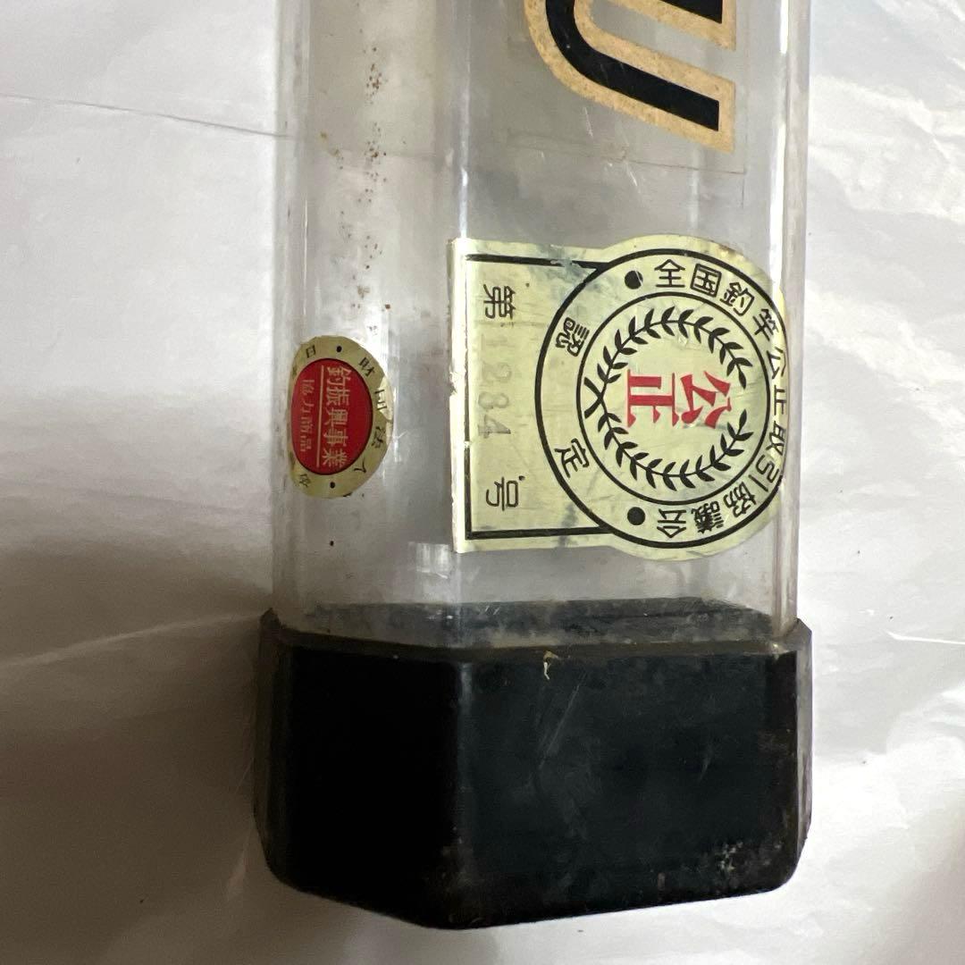 GAMAKATSU がま磯 X.O 0.8-7.2m 磯竿 遠投